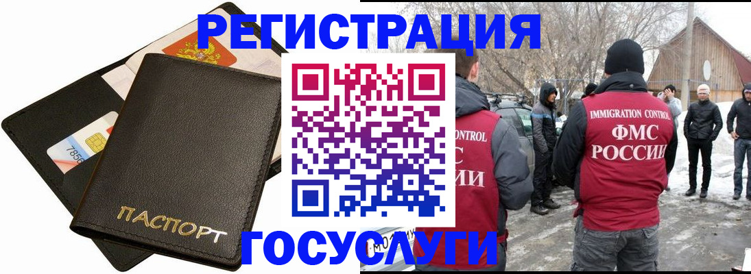 регистрация для дет. сада в Зеленокумске